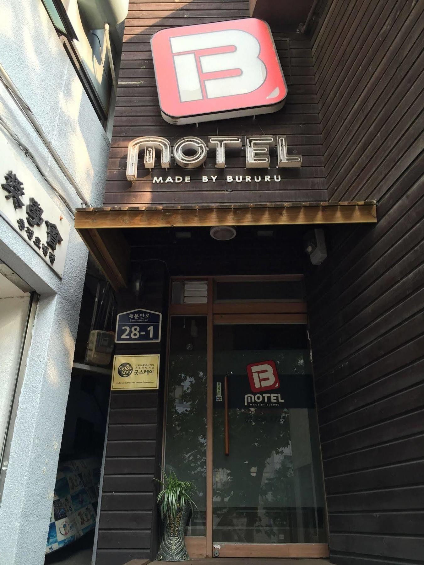 Motel B Сеул Экстерьер фото